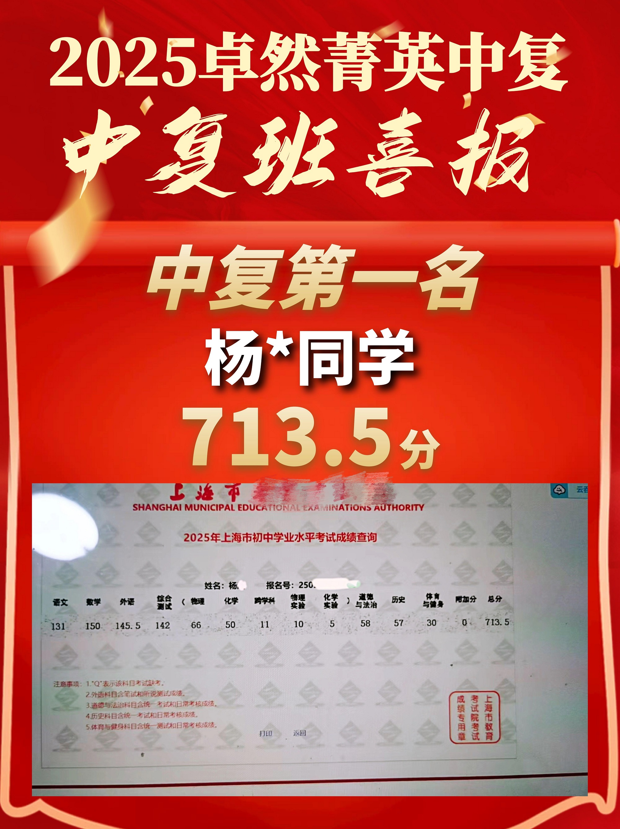 微信图片_20260408151611_2090_66